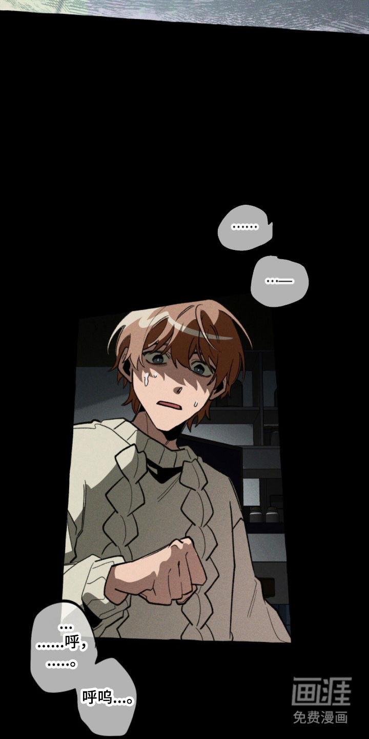 第95话 第13页
