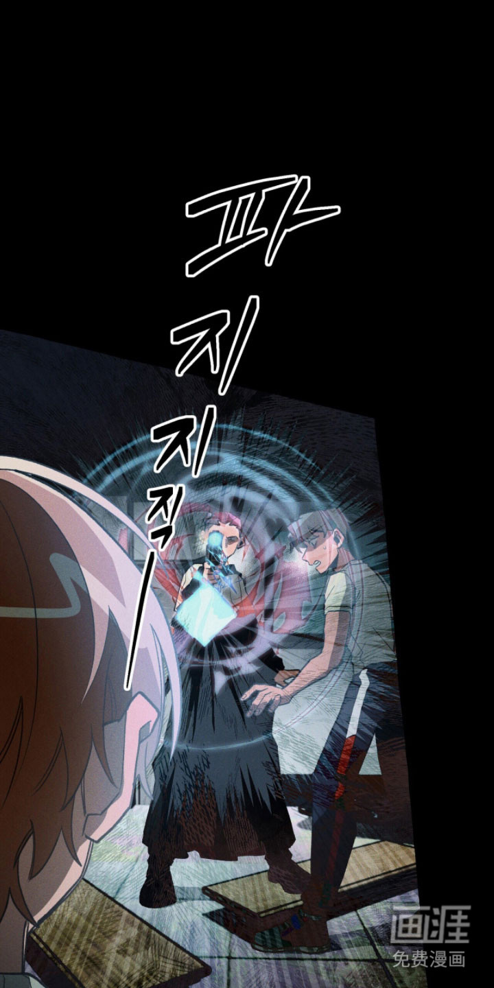 第95话 第8页