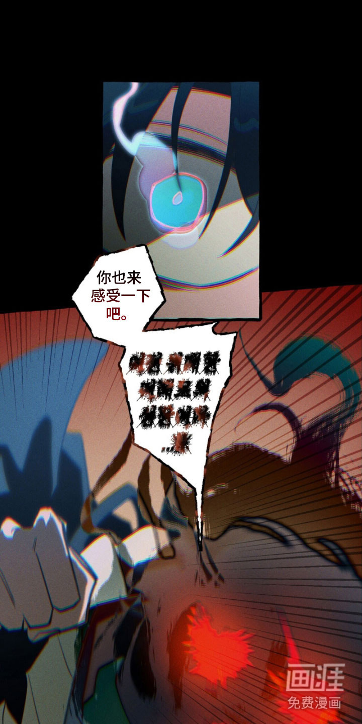 第95话 第34页