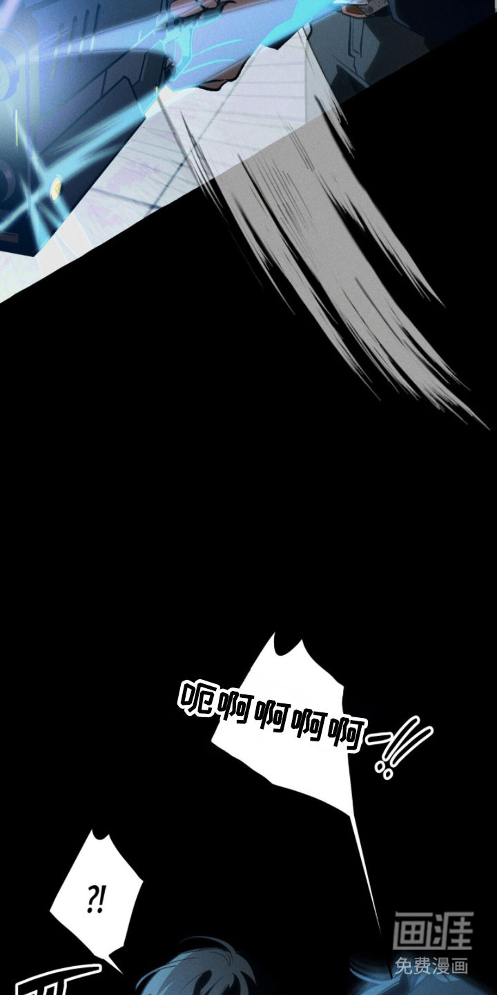 第94话 第29页