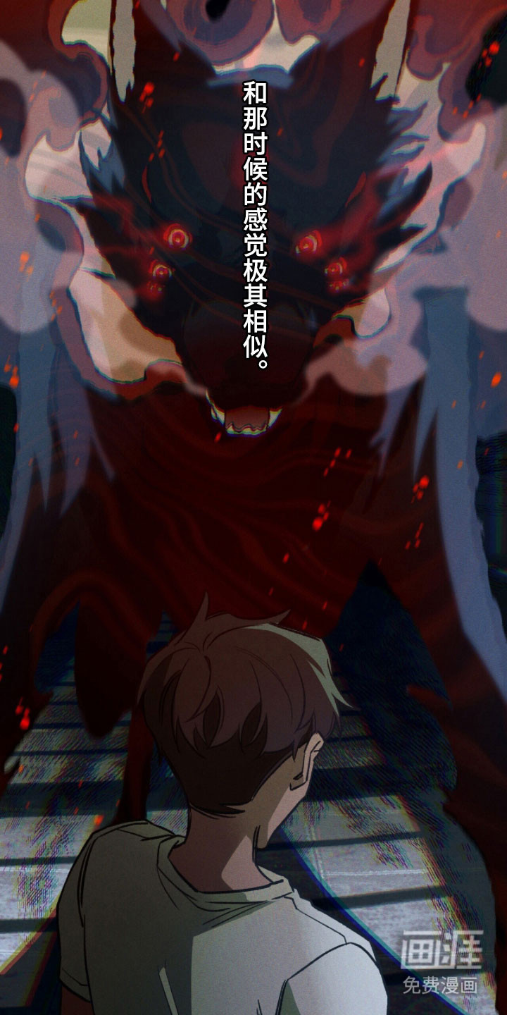 第94话 第3页