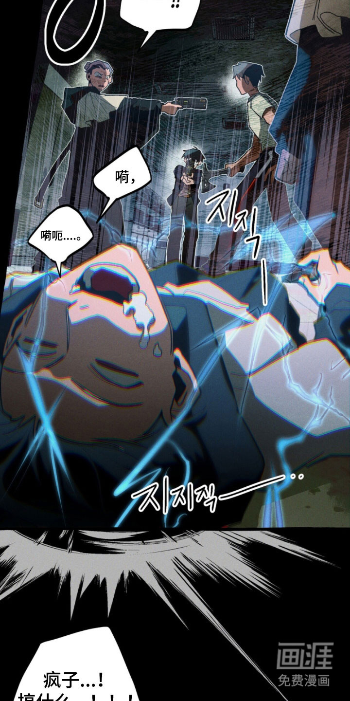 第94话 第31页