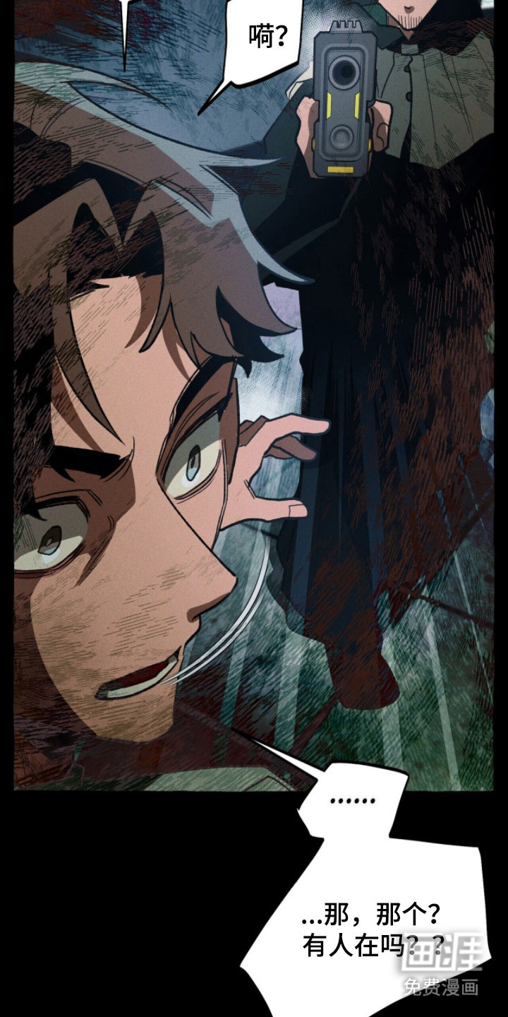 第94话 第15页