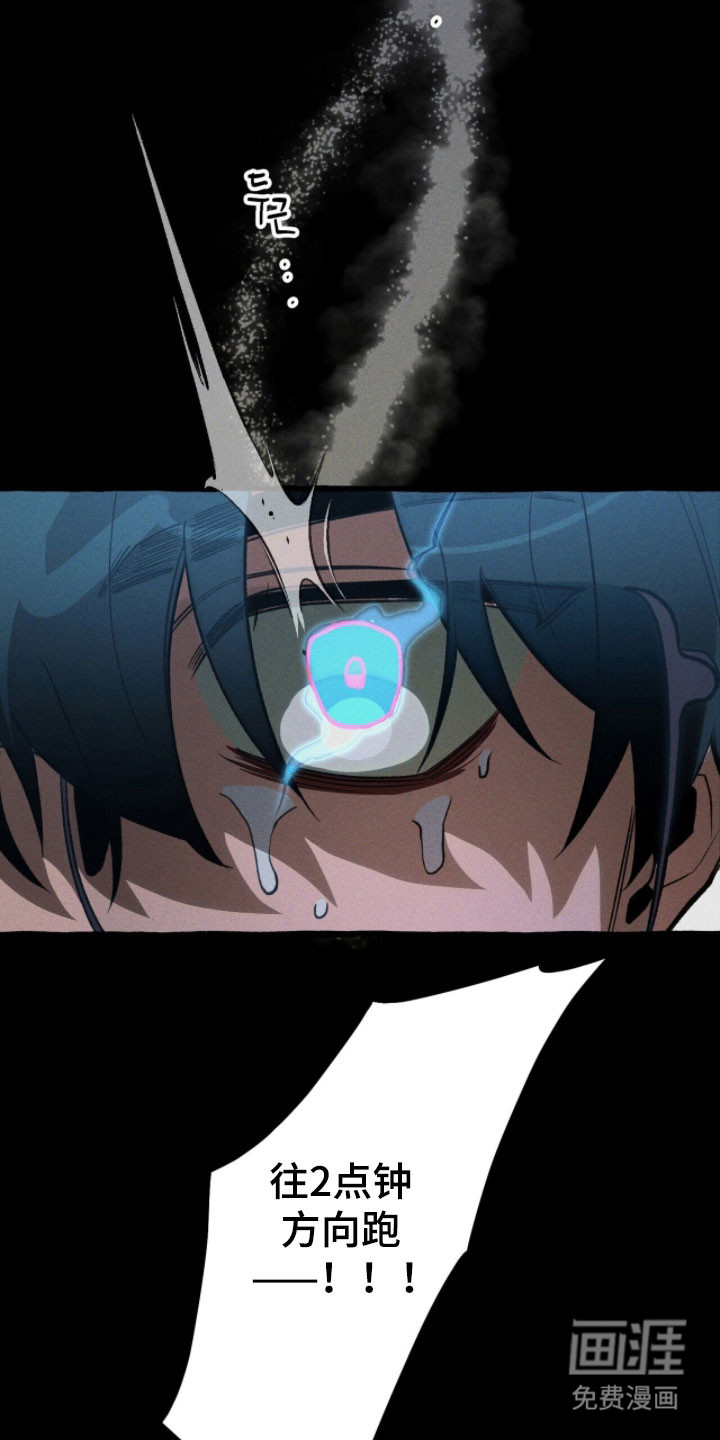 第94话 第25页