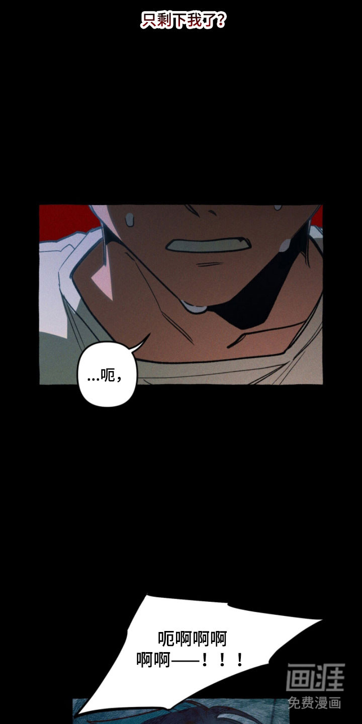 第94话 第10页