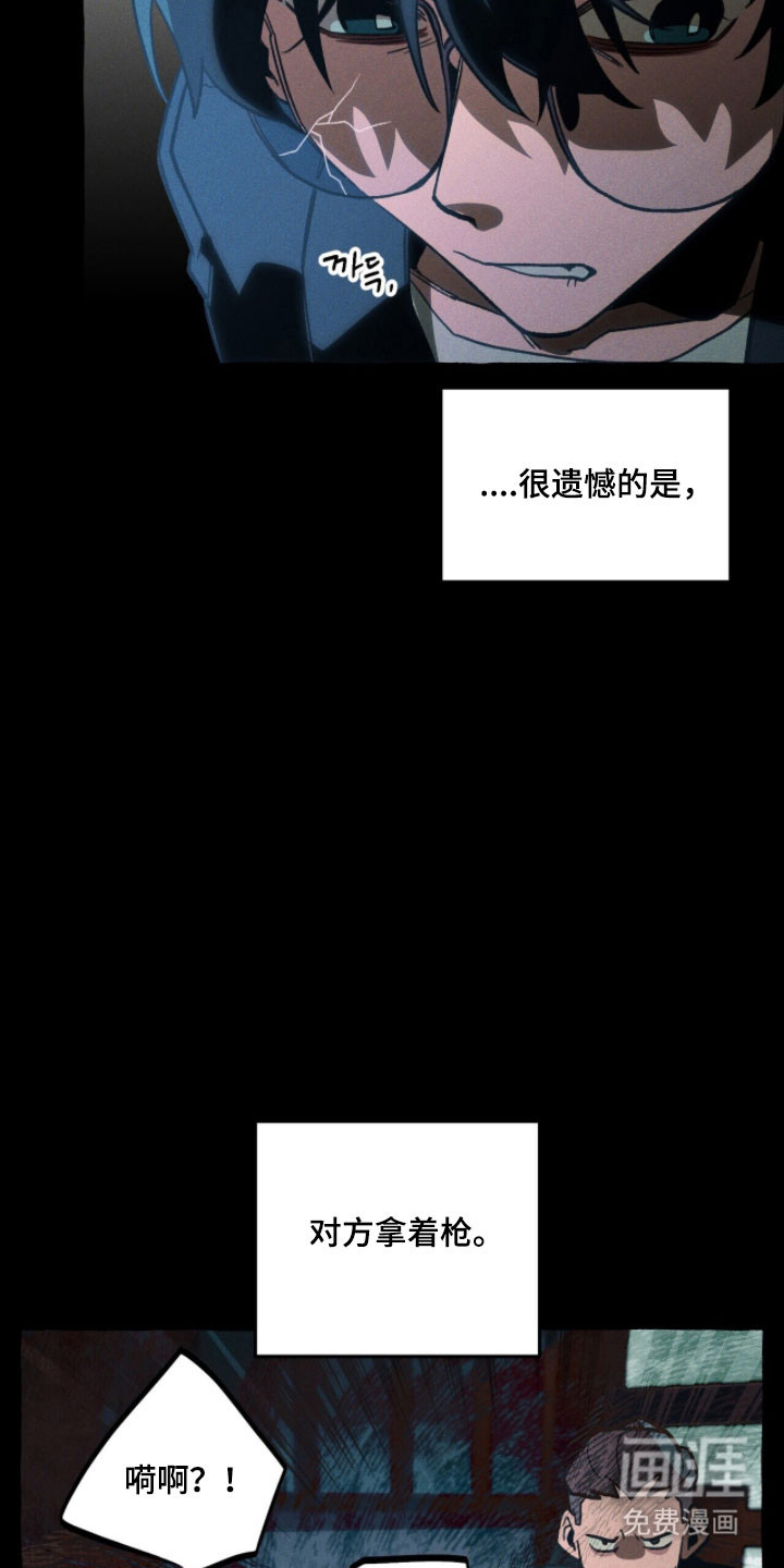 第94话 第14页