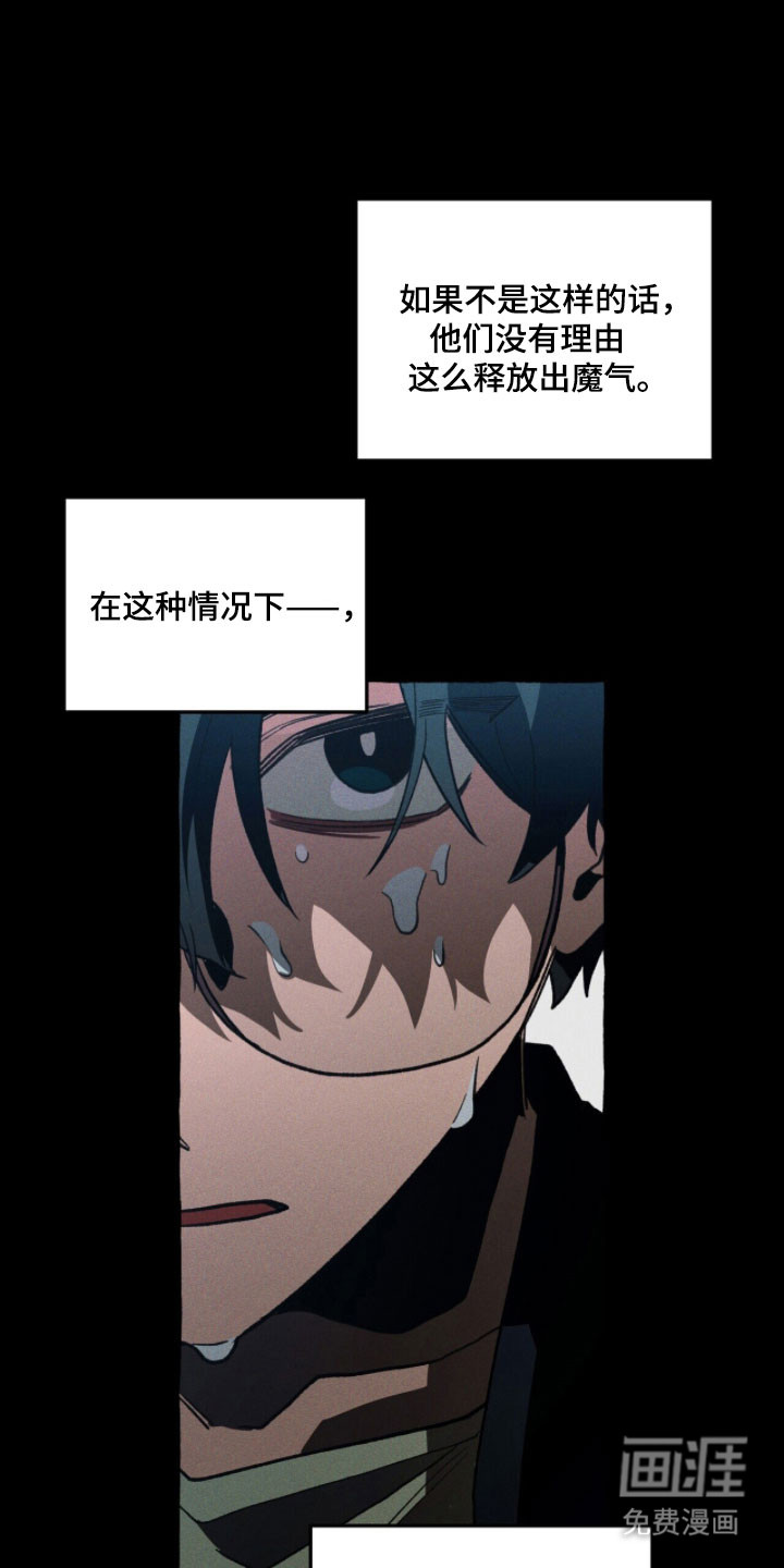 第94话 第19页