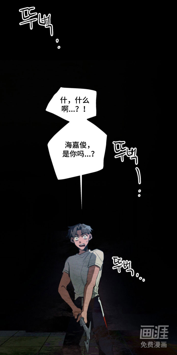 第94话 第5页