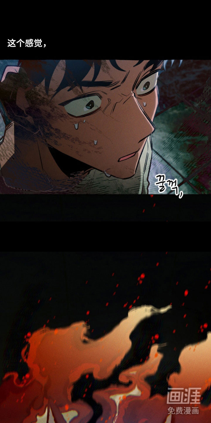第94话 第2页
