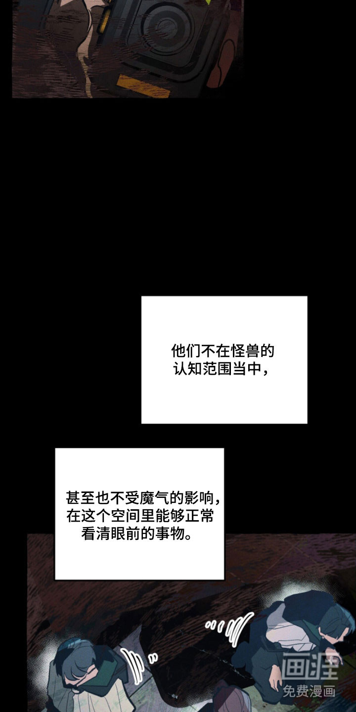 第94话 第17页