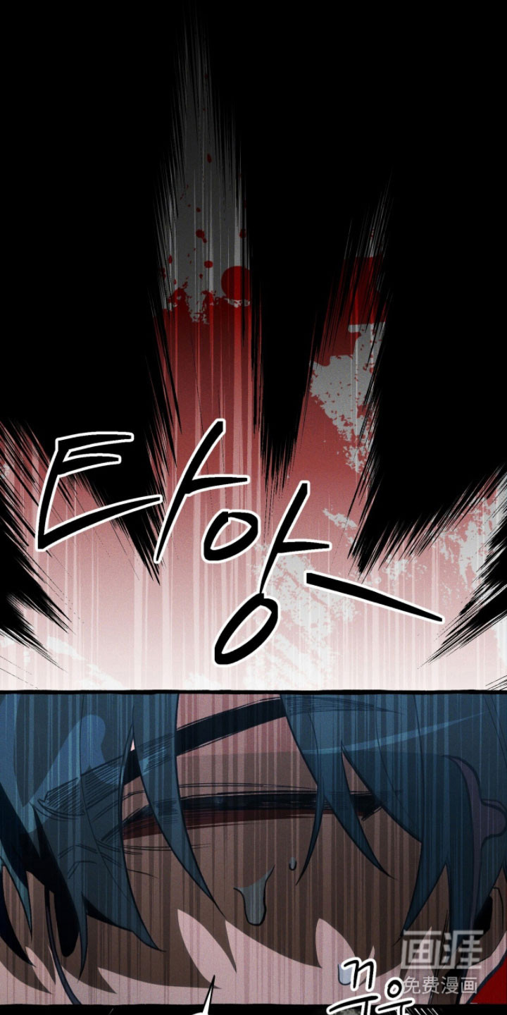 第94话 第21页
