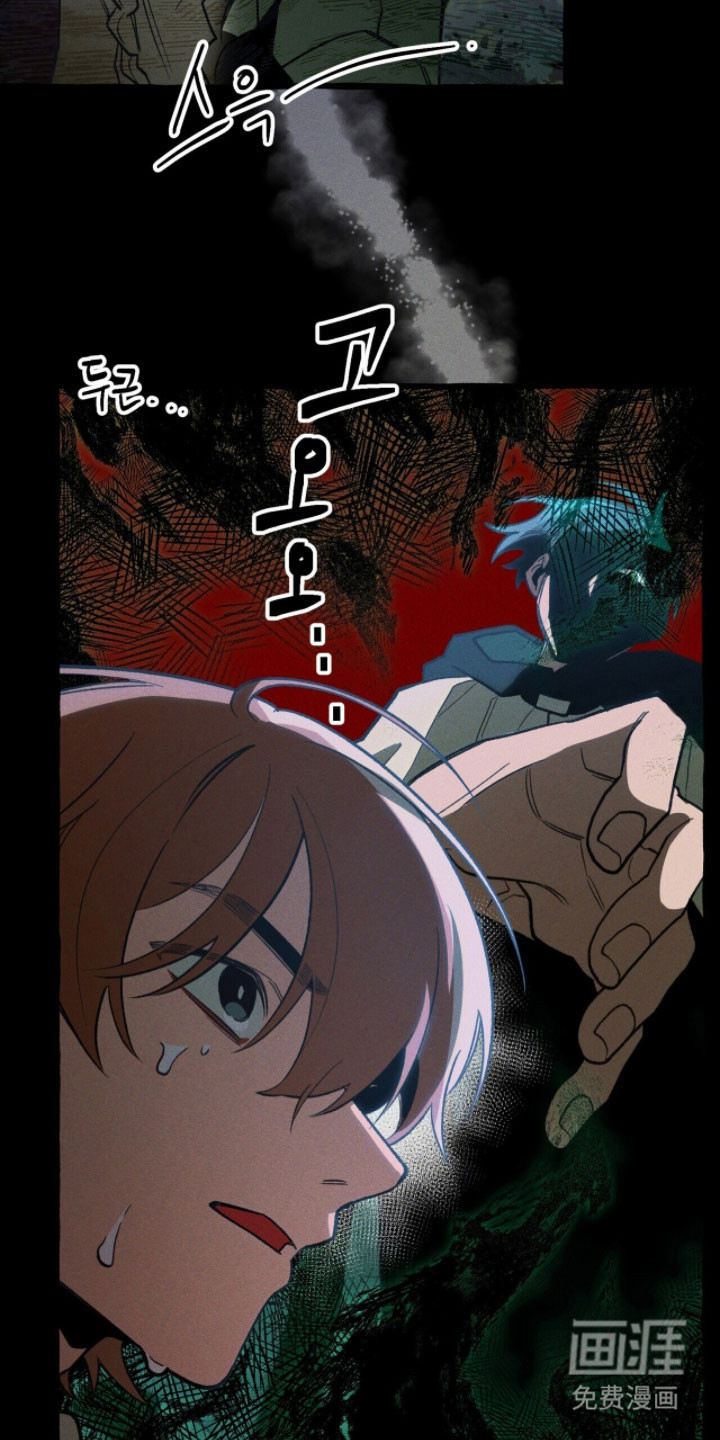 第94话 第23页
