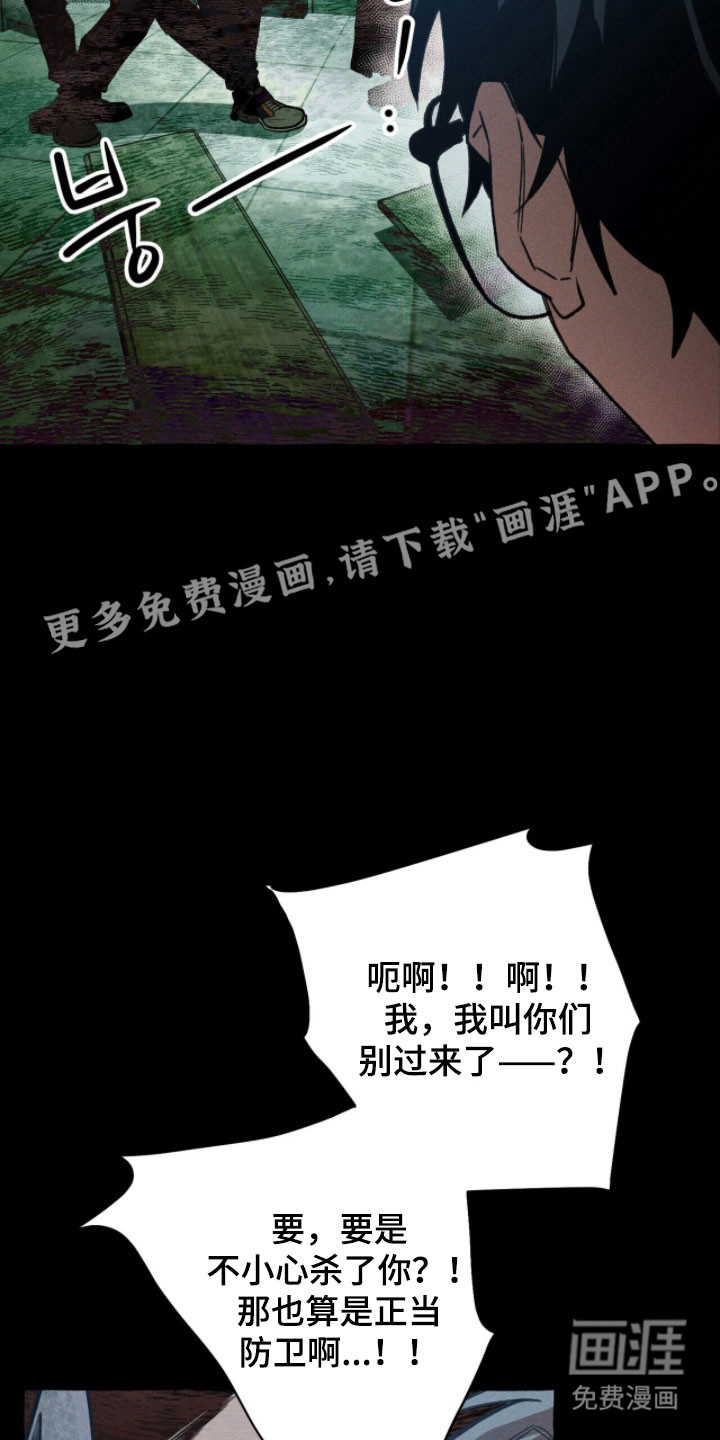 第94话 第12页