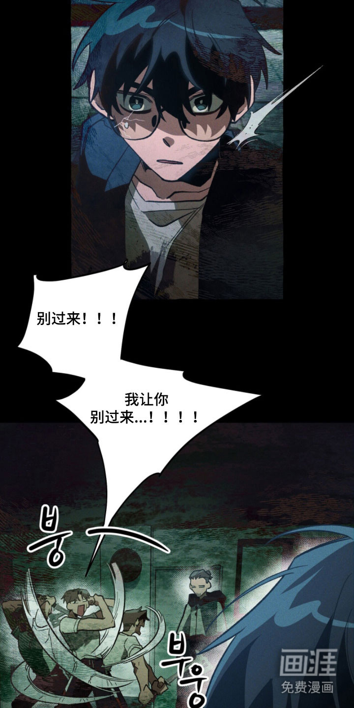 第94话 第11页