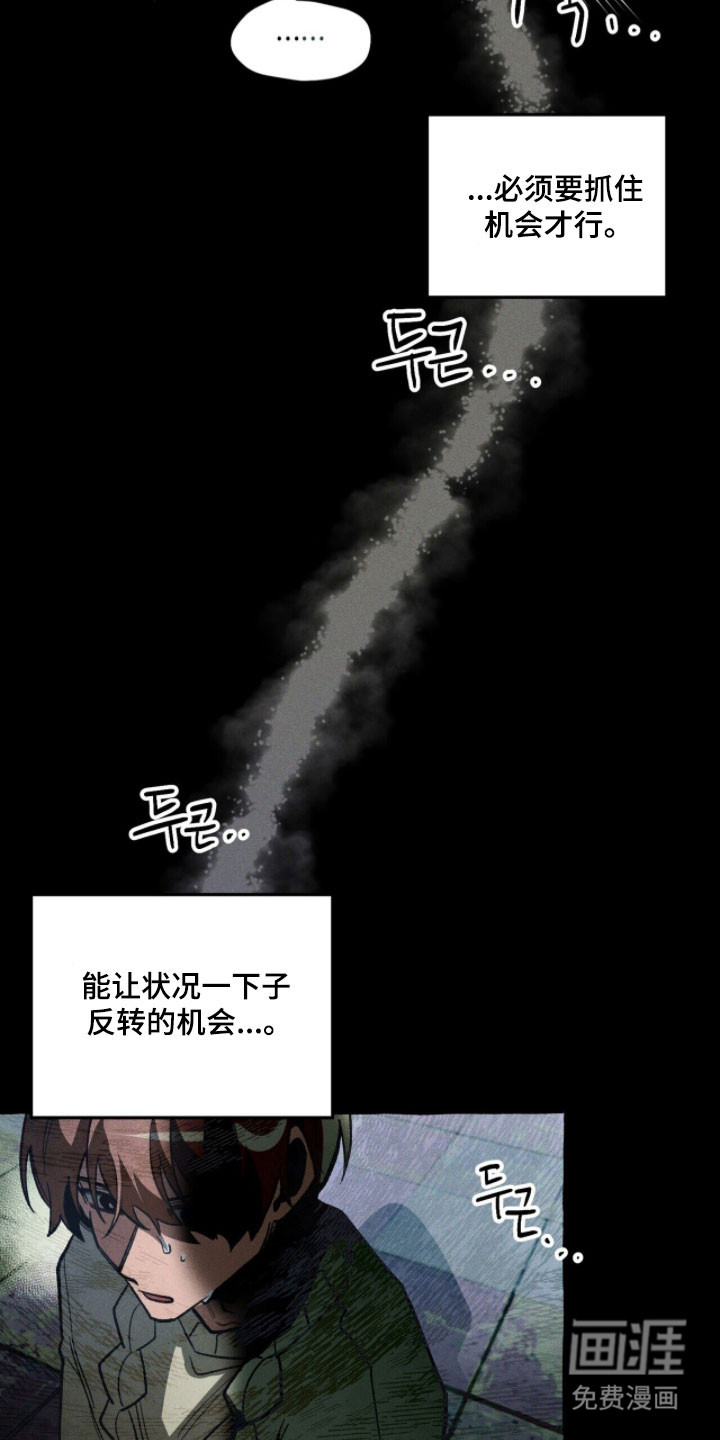 第94话 第22页