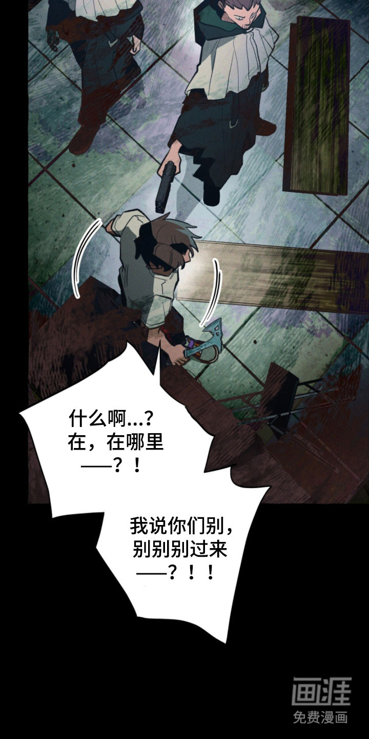 第94话 第18页