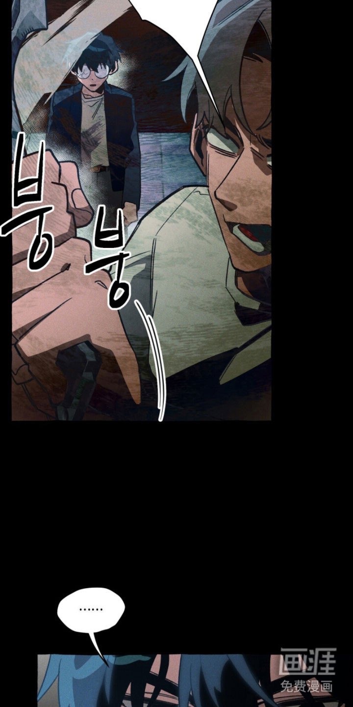 第94话 第13页