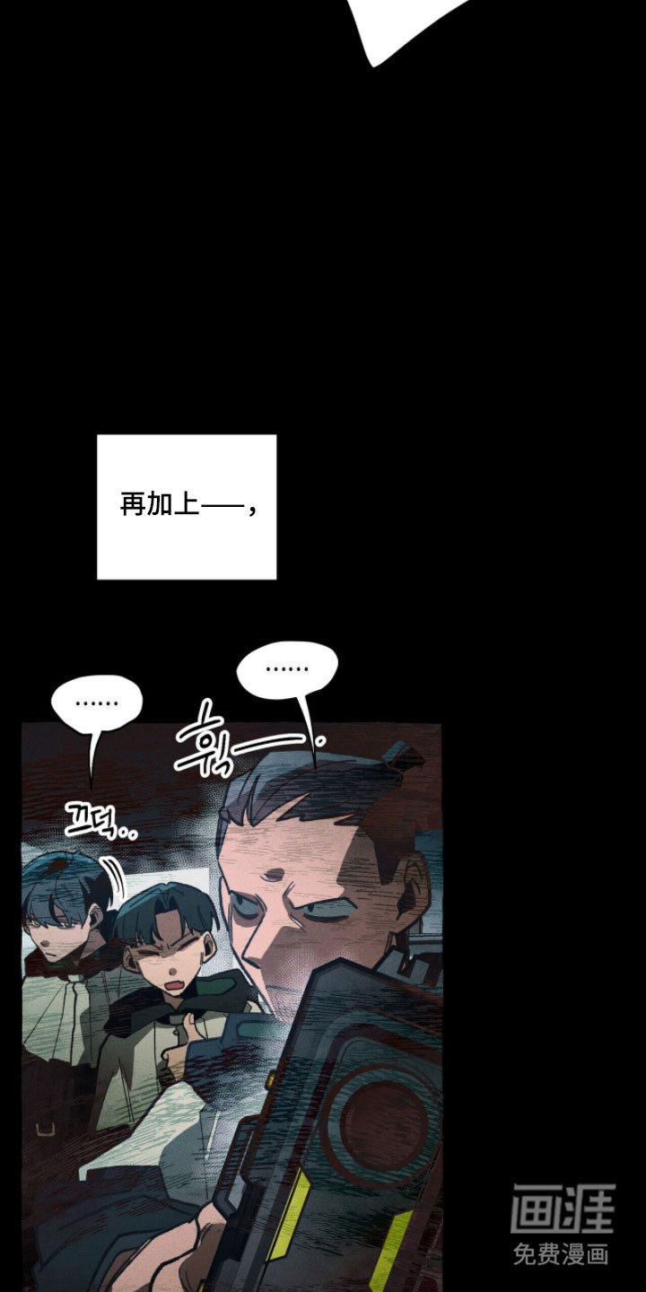 第94话 第16页