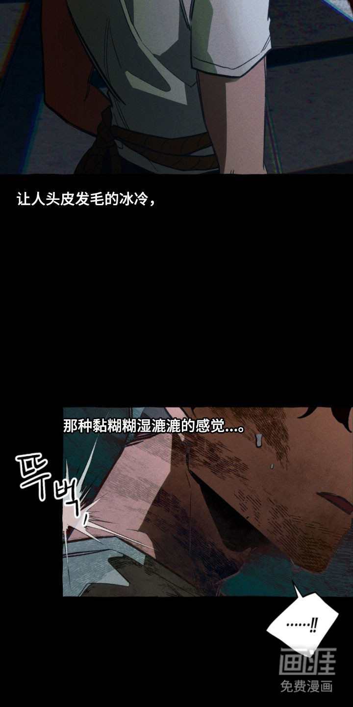 第94话 第4页