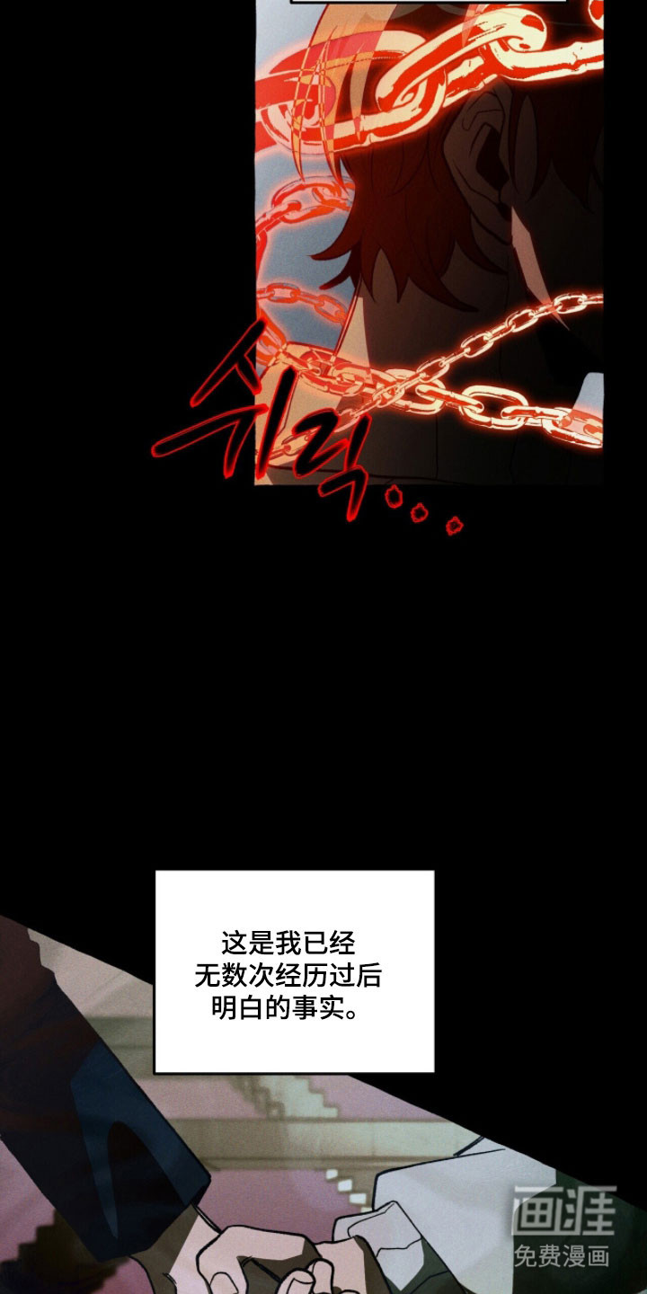 第97话 第10页