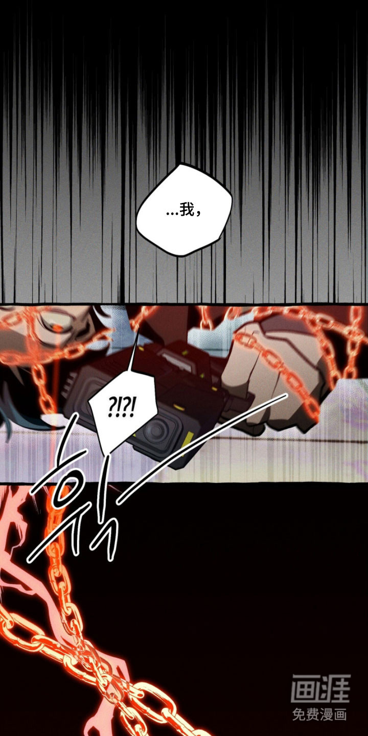 第97话 第19页