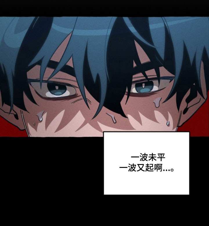 第97话 第46页