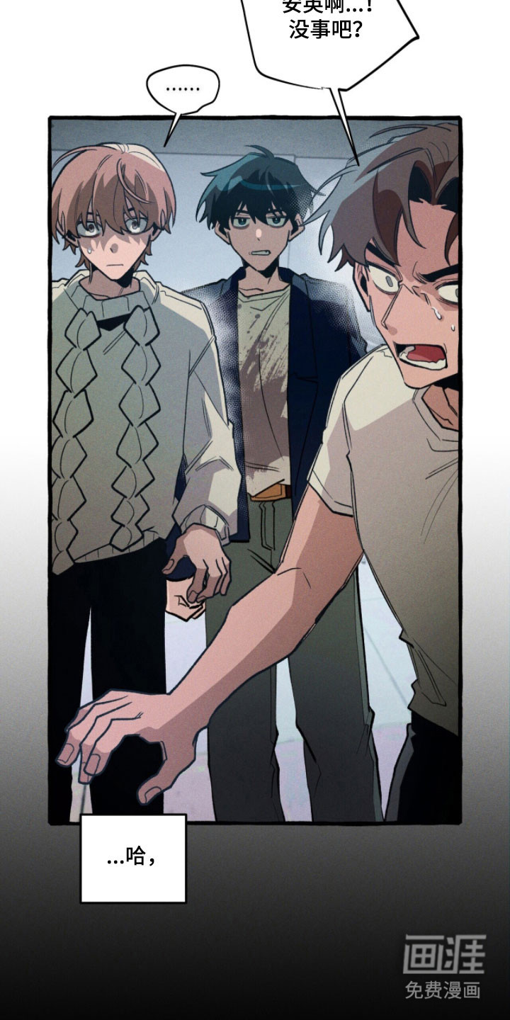 第97话 第45页