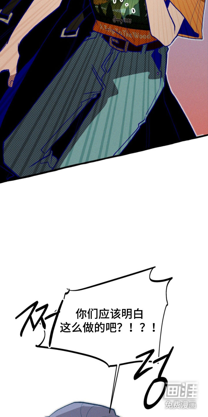第97话 第43页