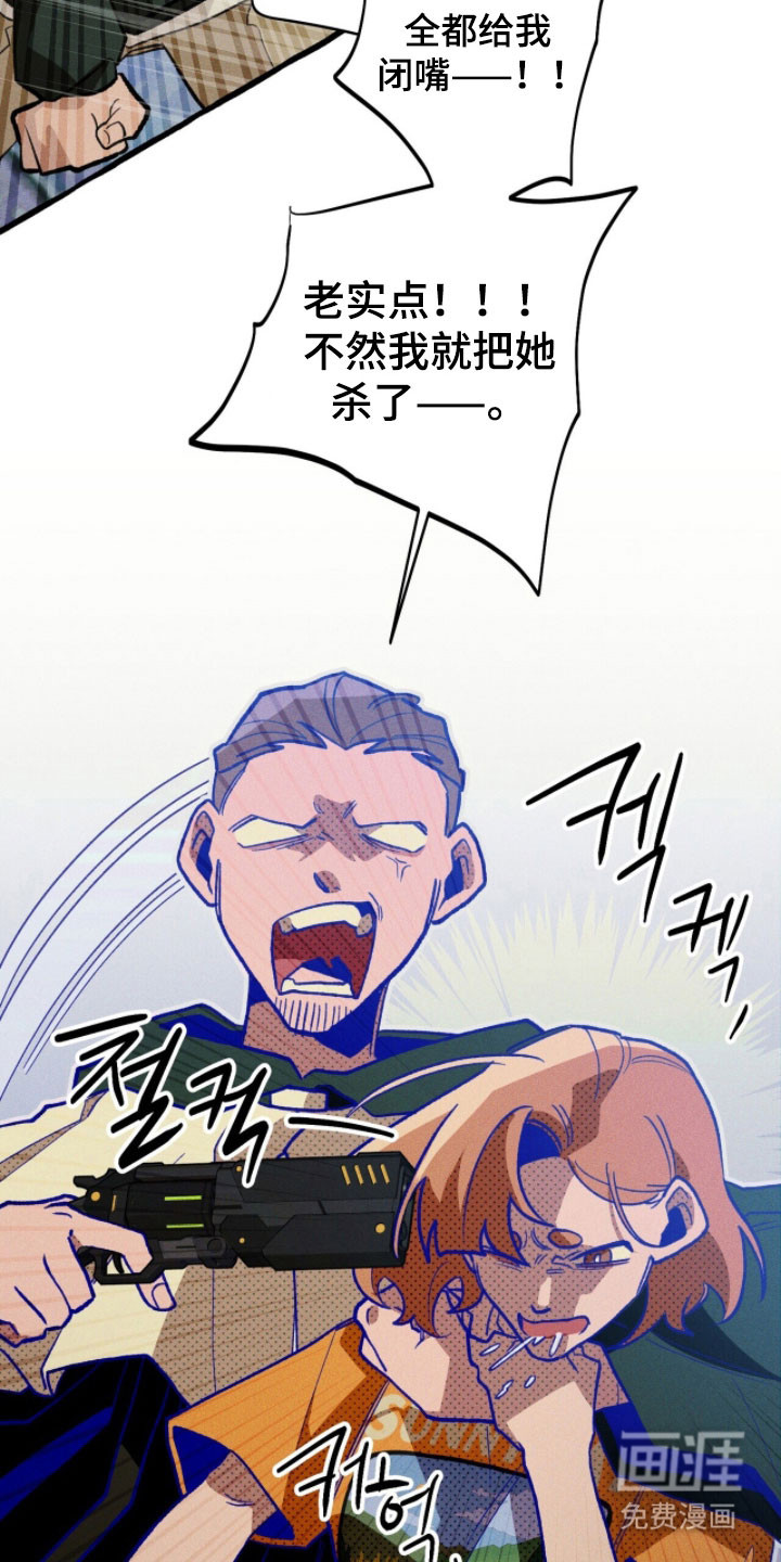 第97话 第42页