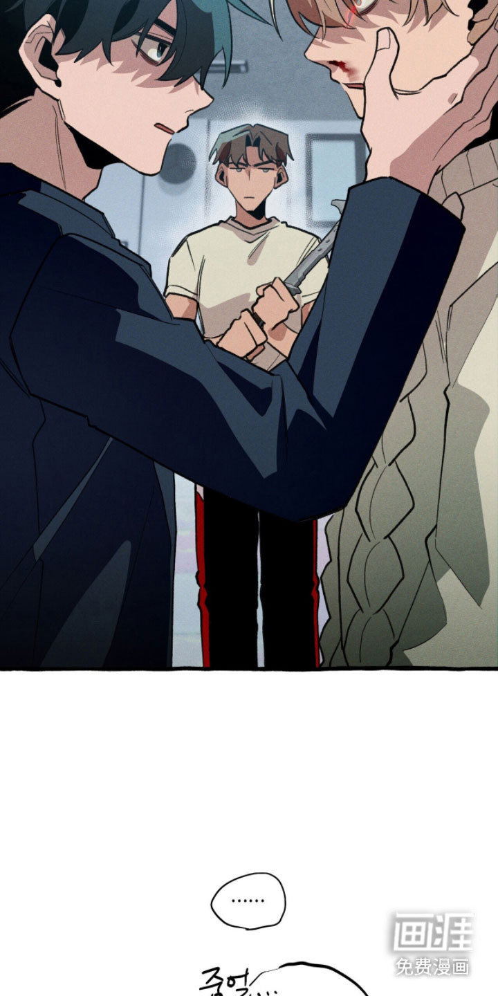 第97话 第31页