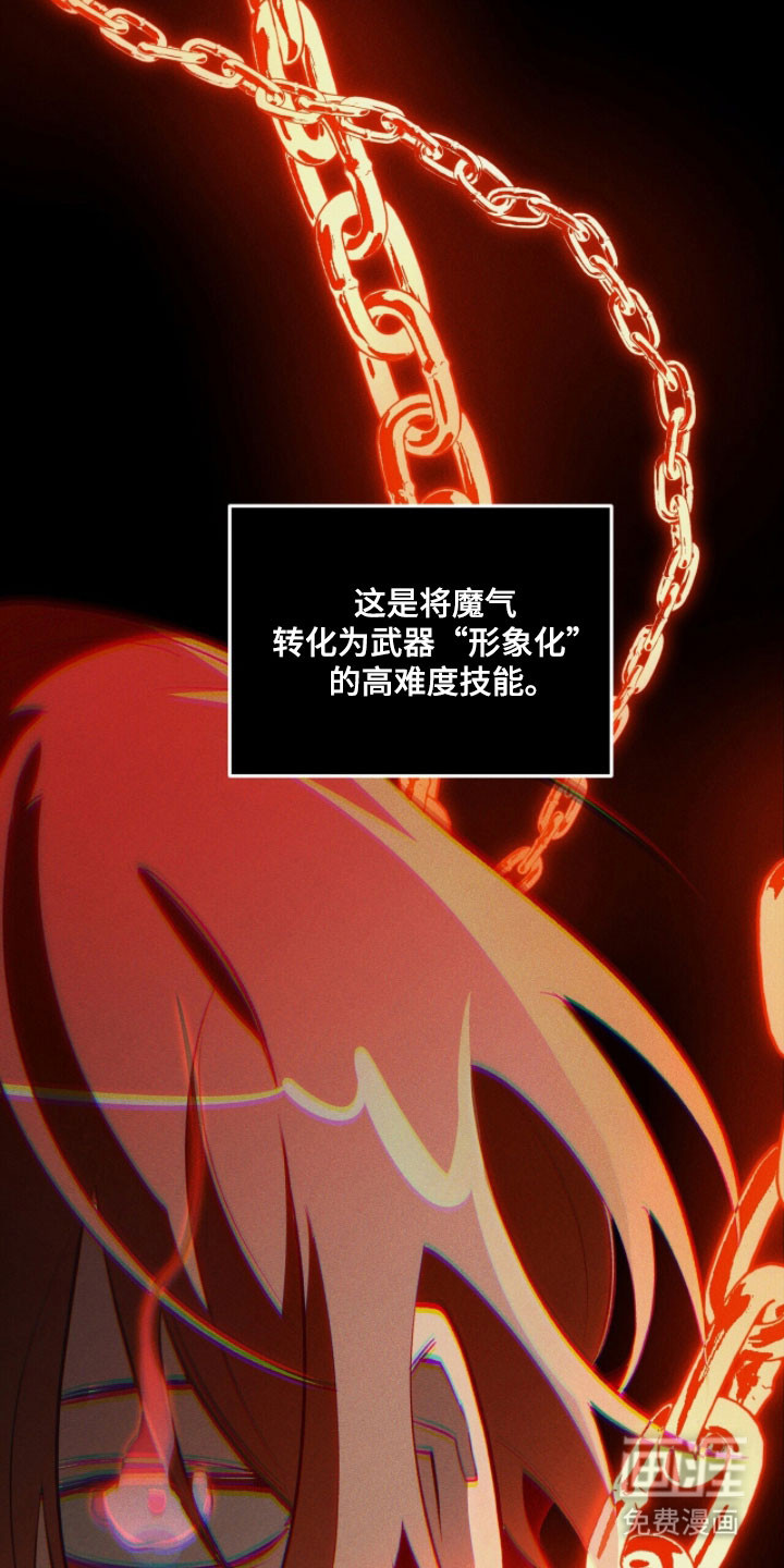 第97话 第2页