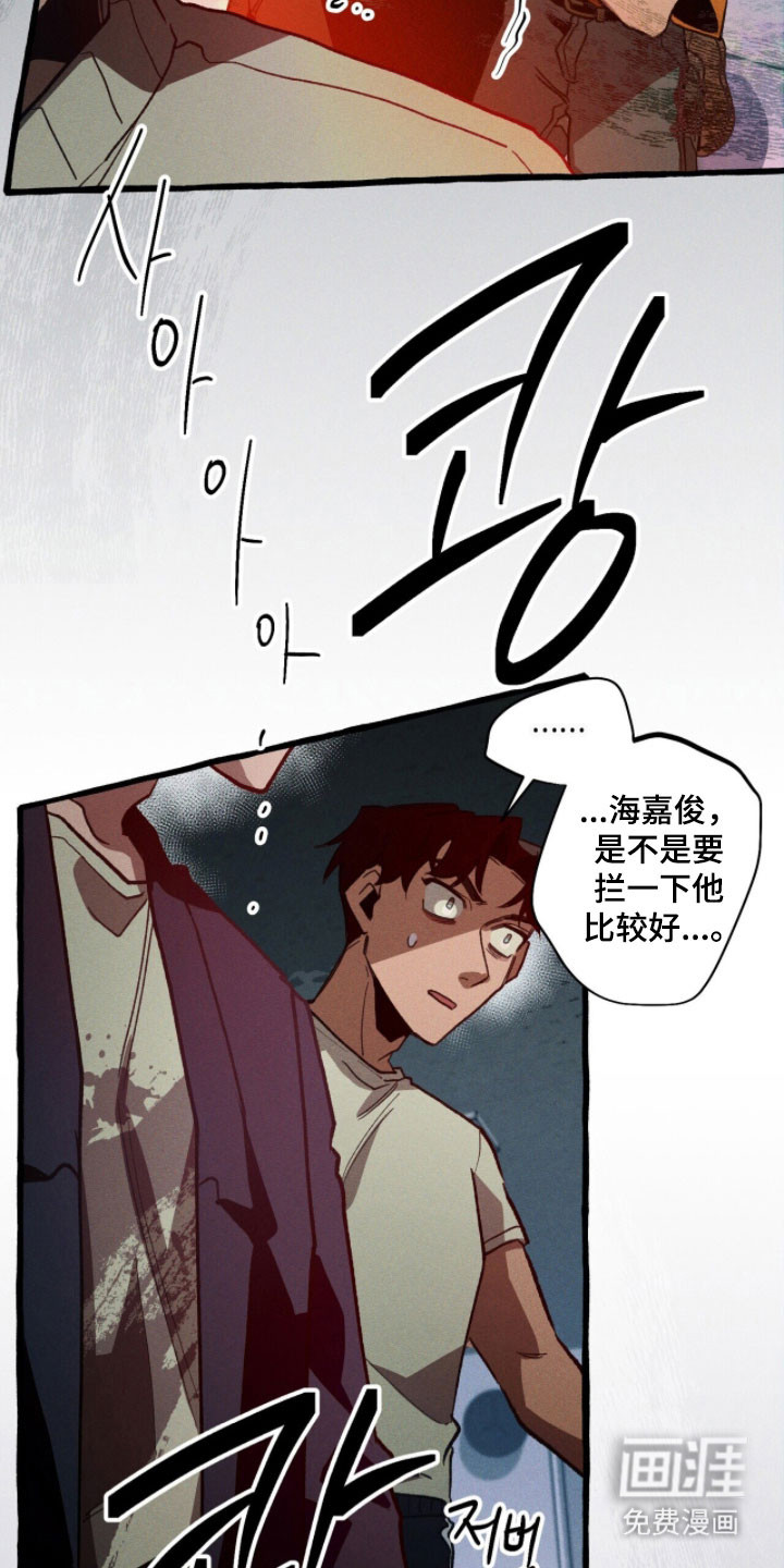 第97话 第27页