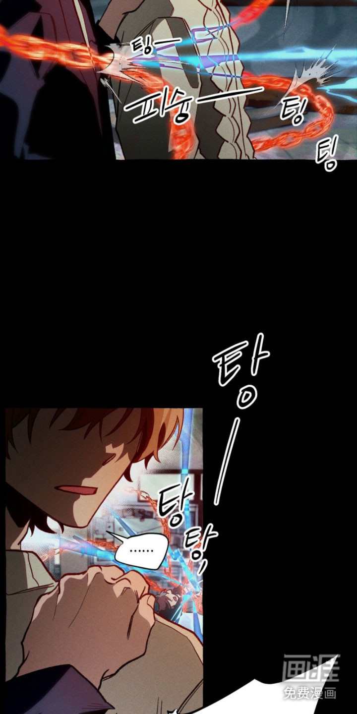 第97话 第17页