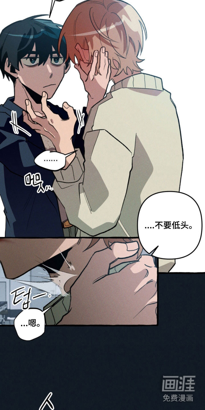 第97话 第34页