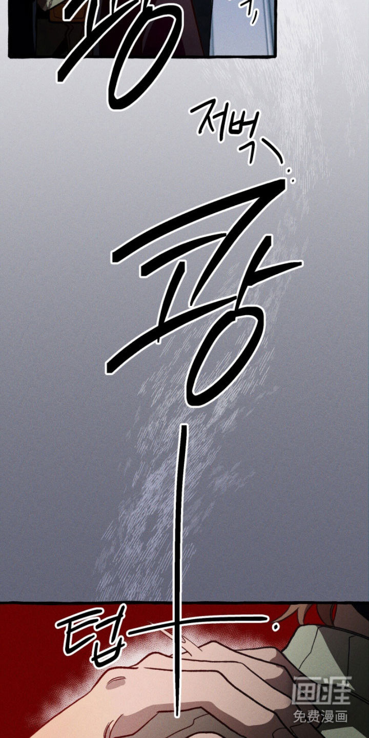 第97话 第28页