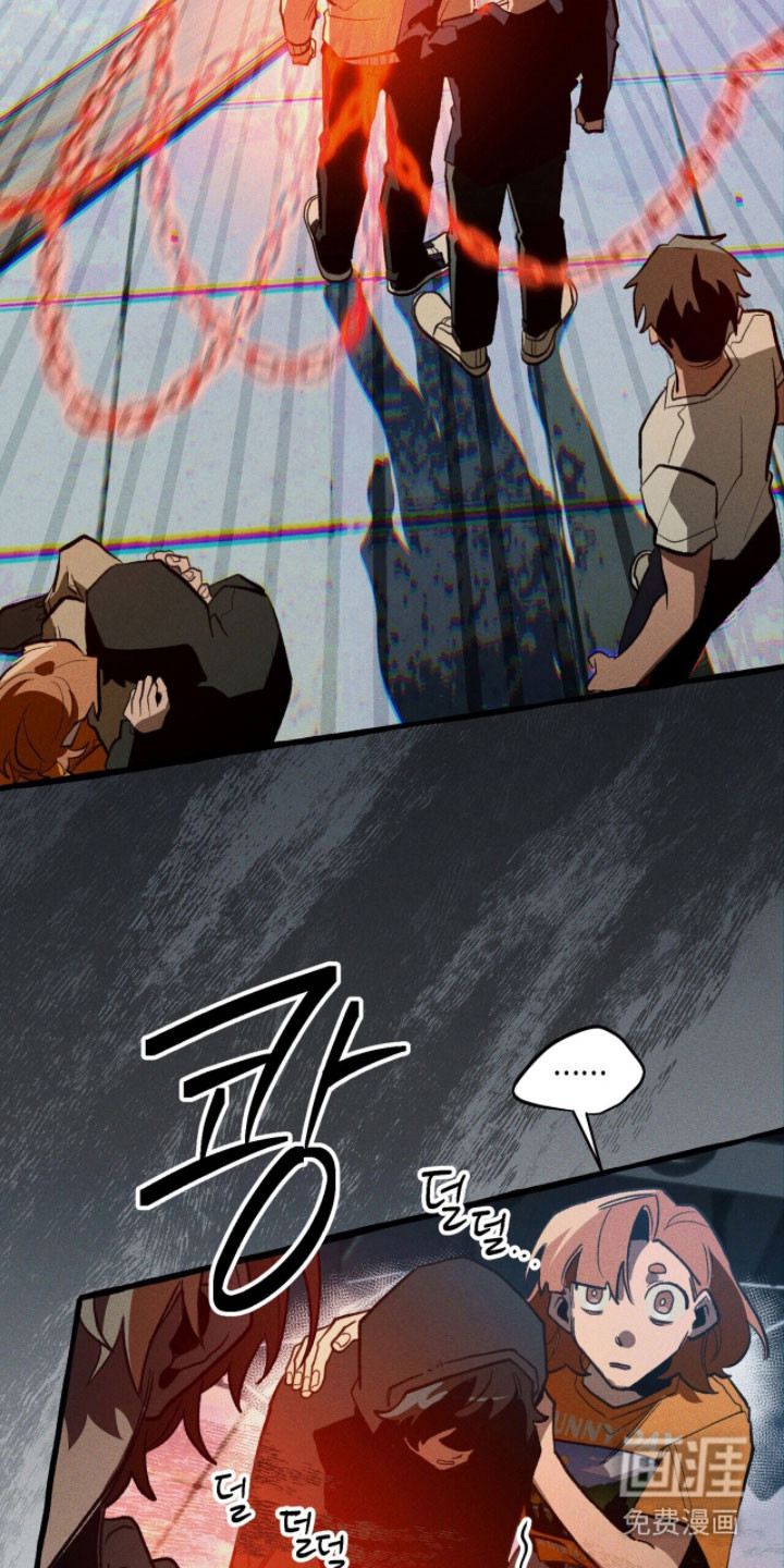 第97话 第26页