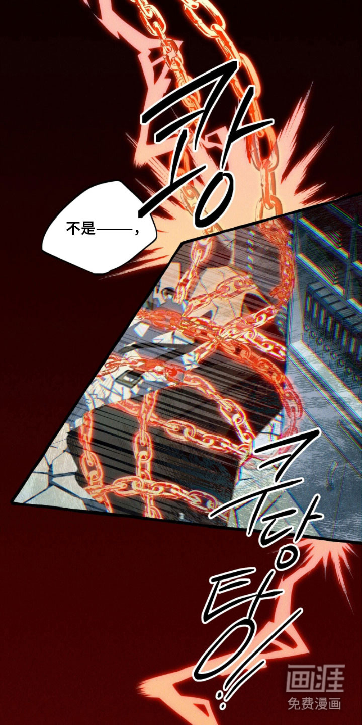 第97话 第20页