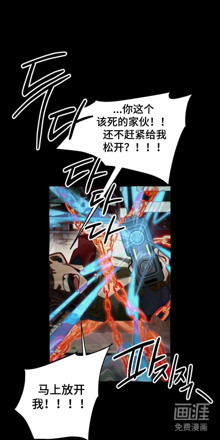 第97话 第15页
