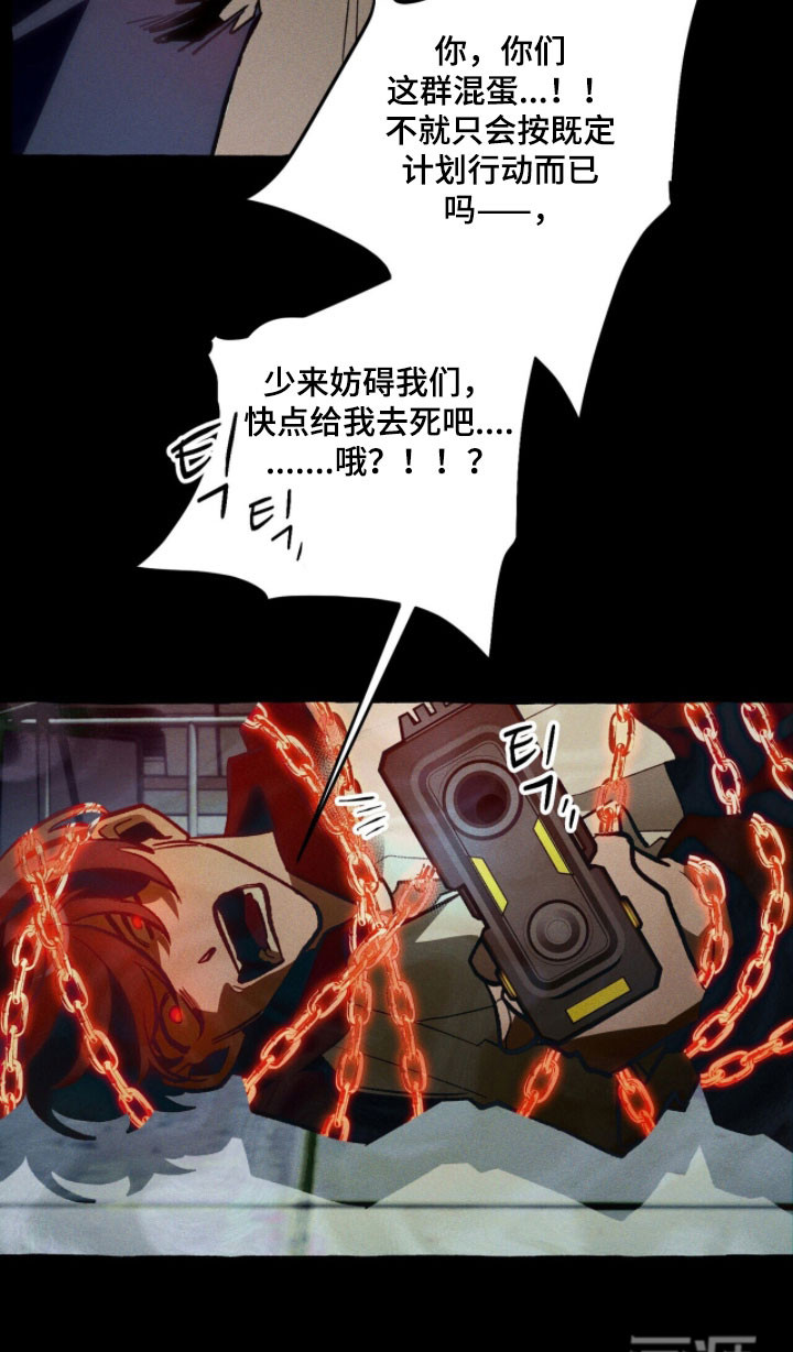 第97话 第18页