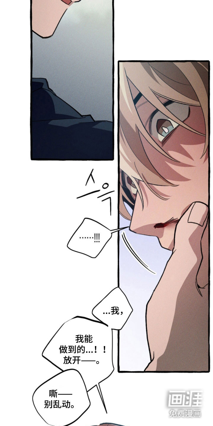 第97话 第33页