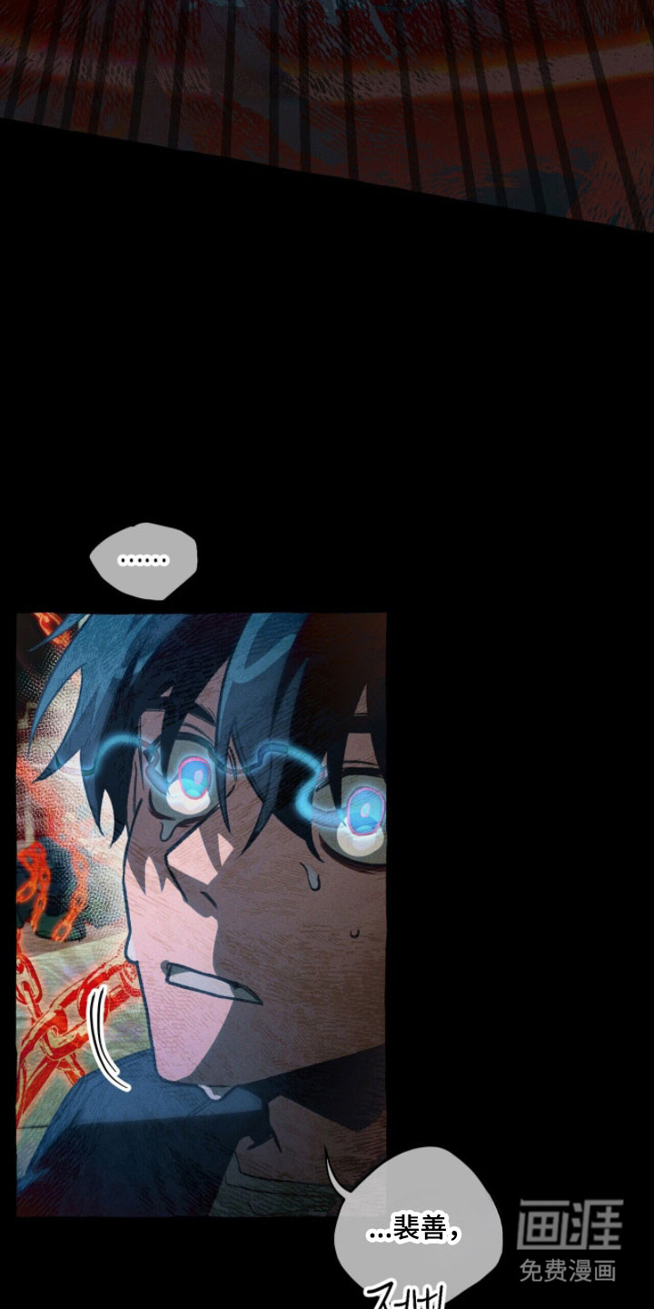 第96话 第20页