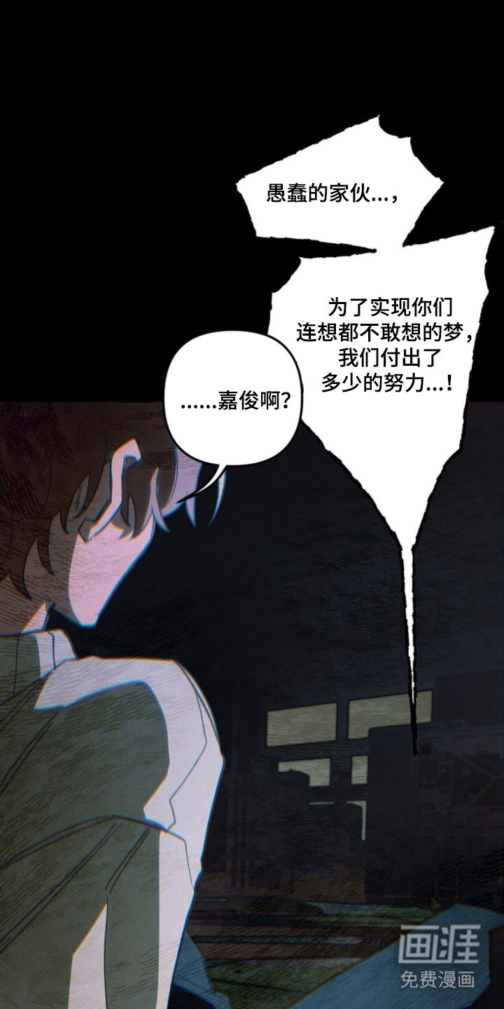 第96话 第9页