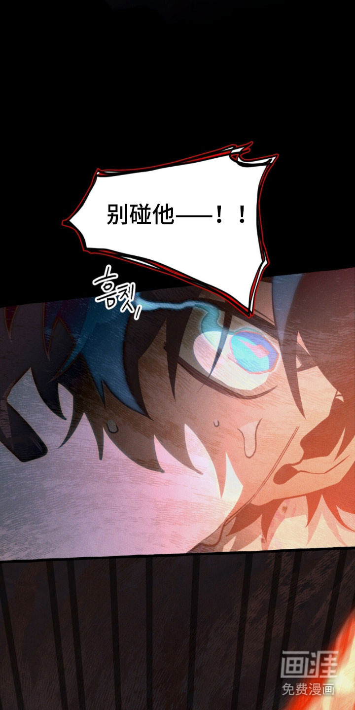 第96话 第17页