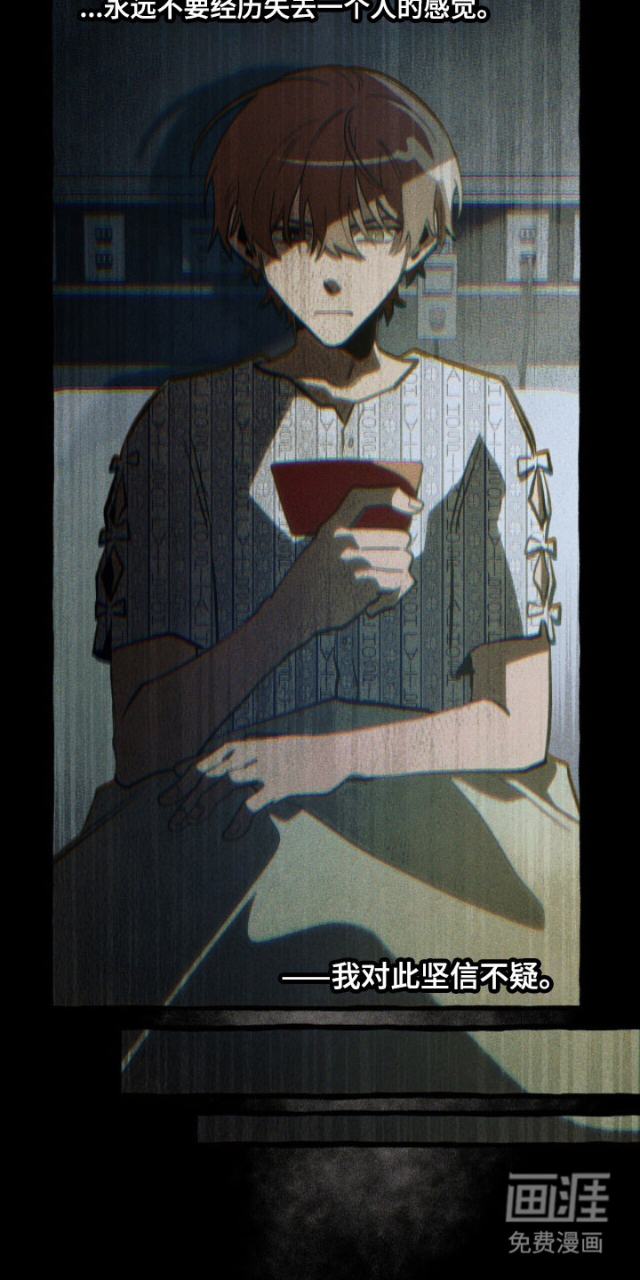 第96话 第4页
