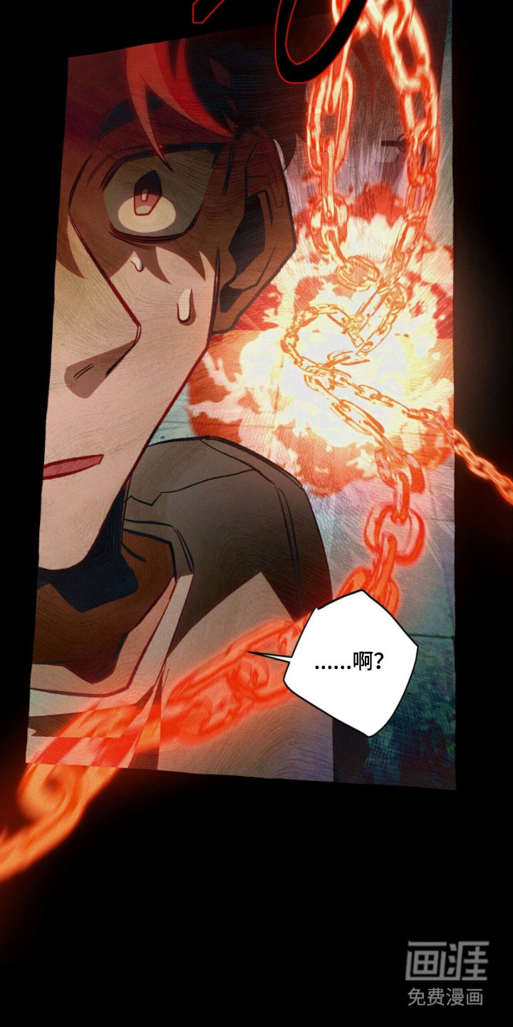 第96话 第34页