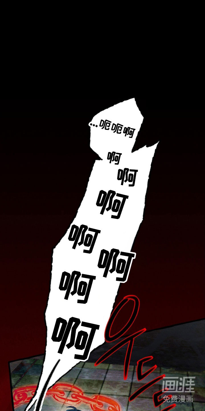 第96话 第27页