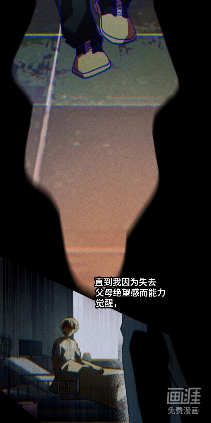 第96话 第2页