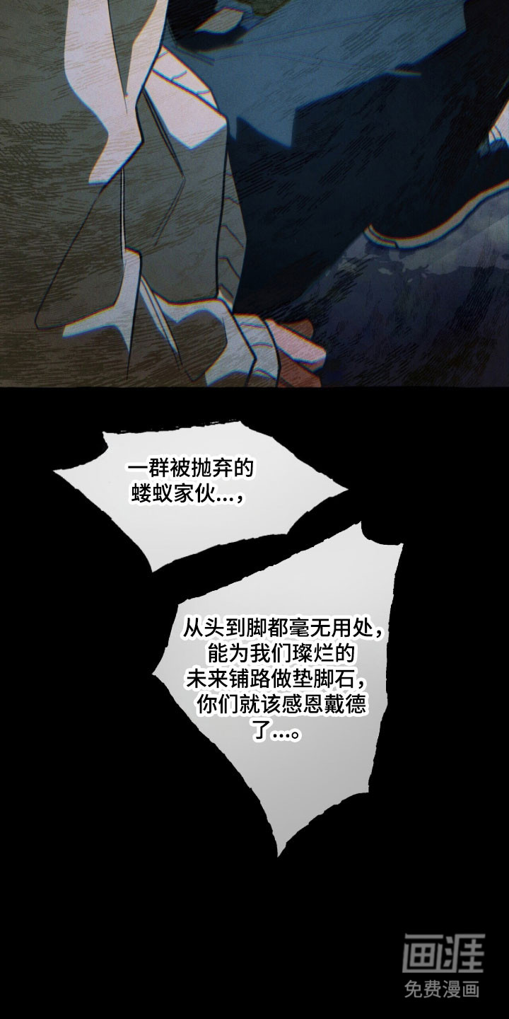 第96话 第10页