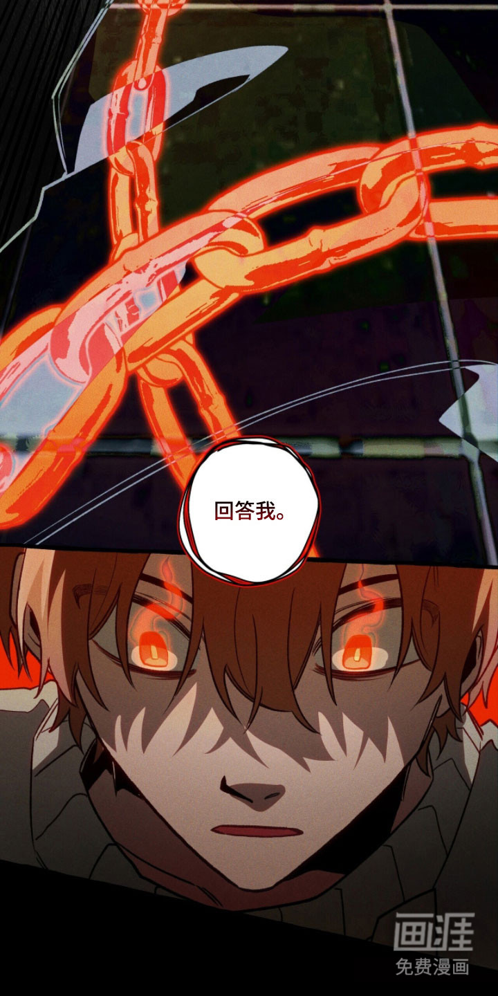 第96话 第26页