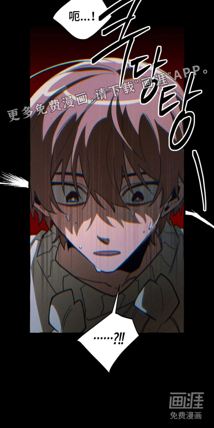 第96话 第8页